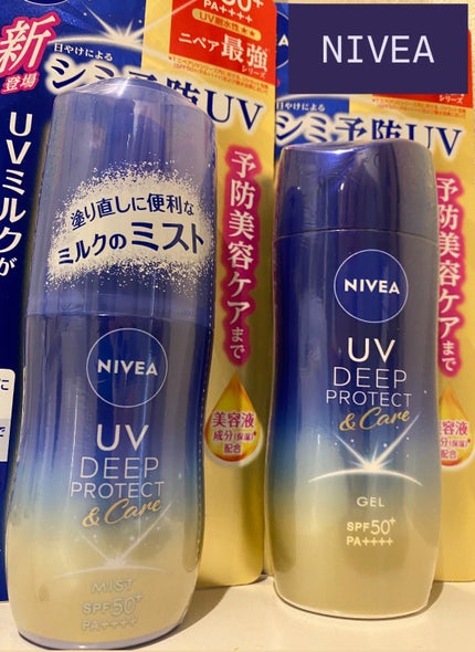 ニベアUV ディーププロテクト&ケア ミルクミスト/ニベア/日焼け止めミスト・スプレーを使ったクチコミ(1枚目)