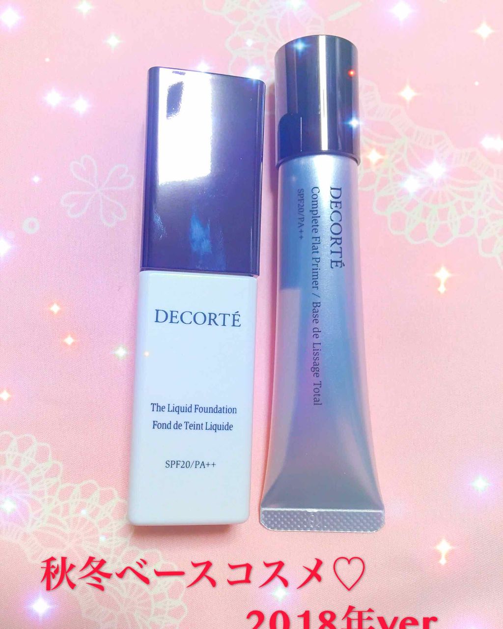 コンプリート フラット プライマー/DECORTÉ/化粧下地を使ったクチコミ（1枚目）