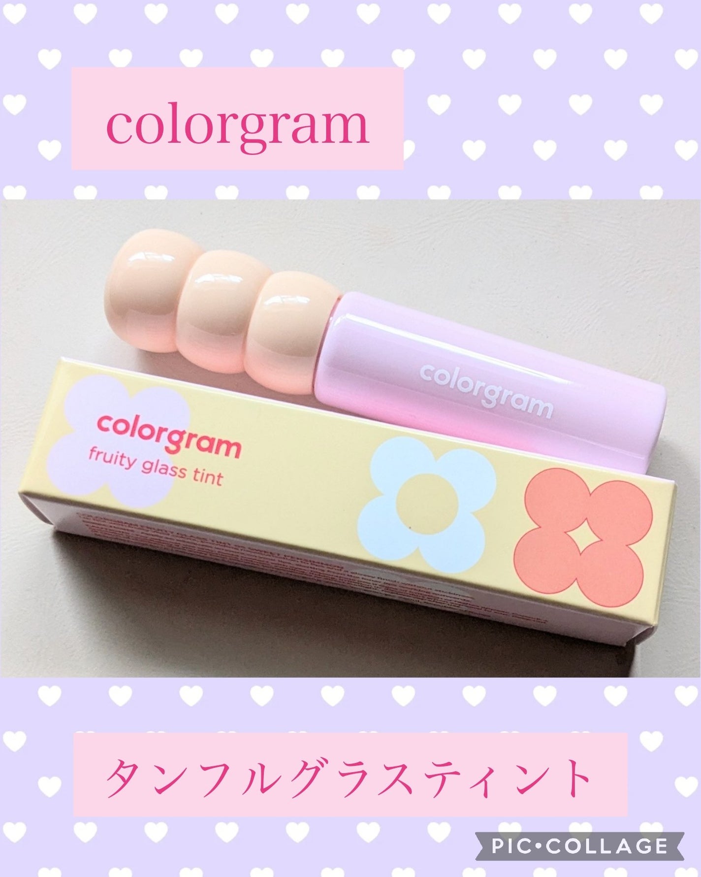タンフルグラスティント/Colorgram/リップティントを使ったクチコミ(1枚目)
