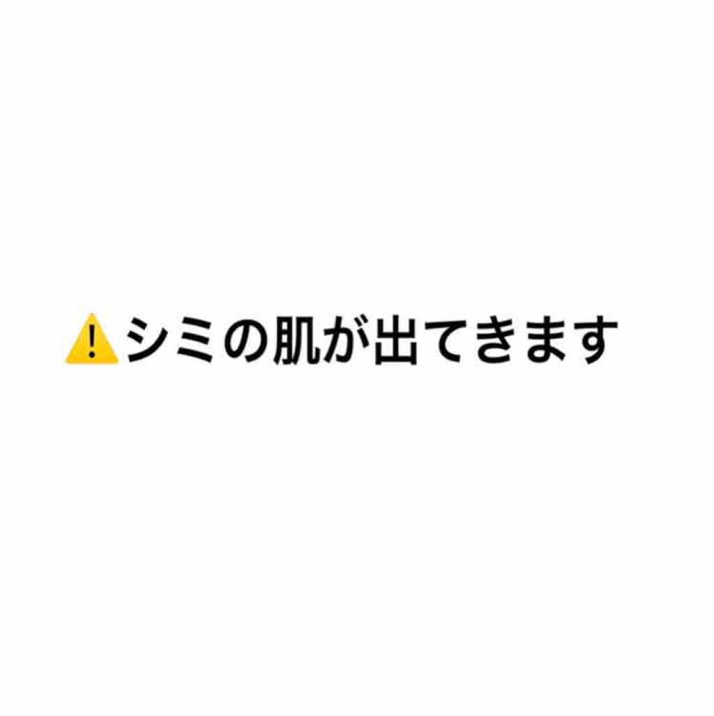 マジックコンシーラー/カリプソ/リキッドコンシーラーを使ったクチコミ(1枚目)