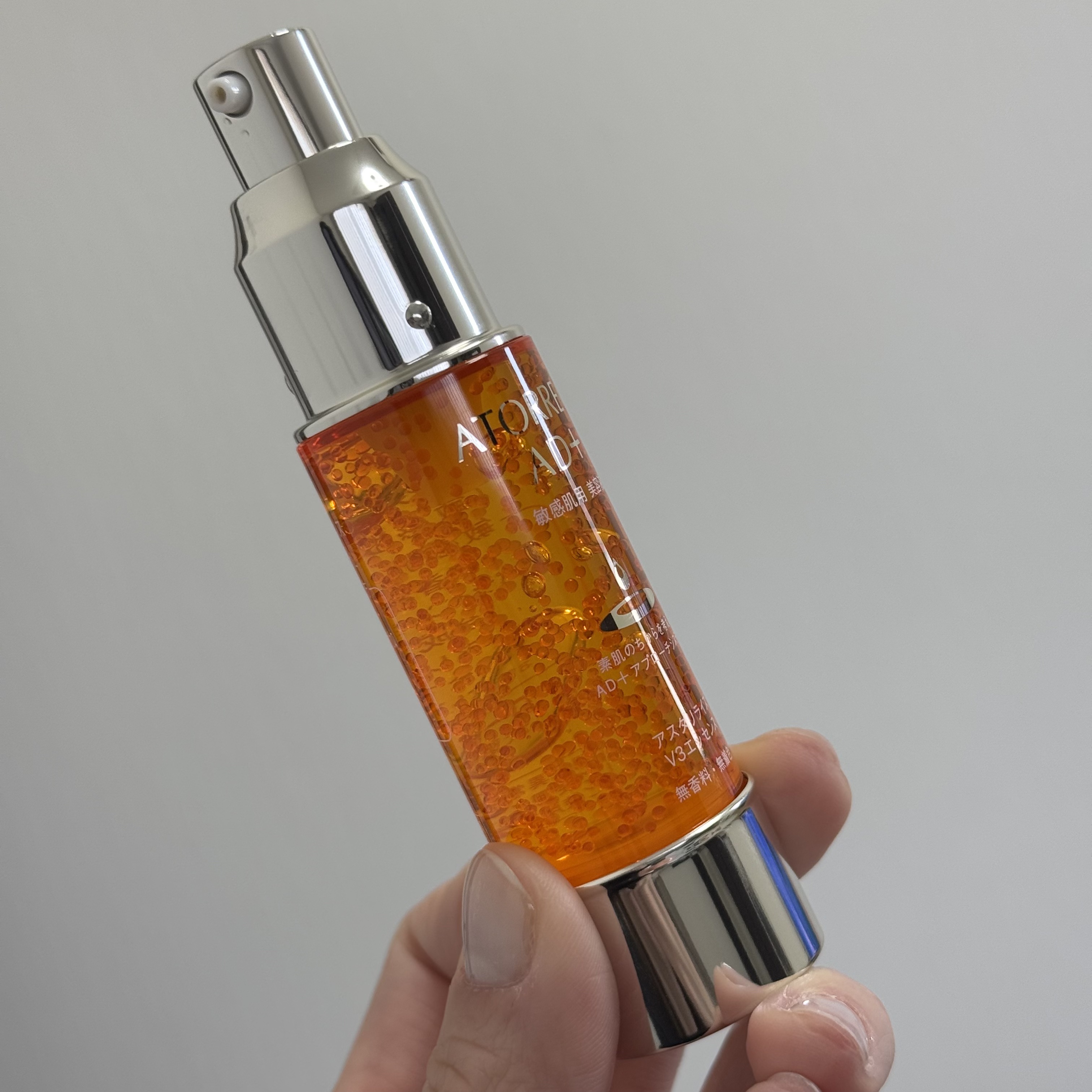 アスタリライズV3エッセンス/アトレージュ AD＋/美容液を使ったクチコミ（2枚目）