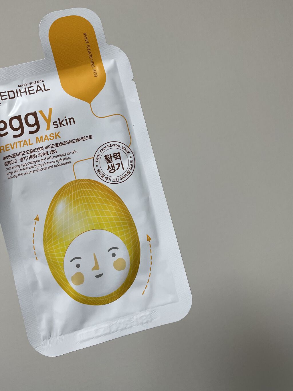 eggy Skin Firming Mask/MEDIHEAL/シートマスク・パックを使ったクチコミ（3枚目）