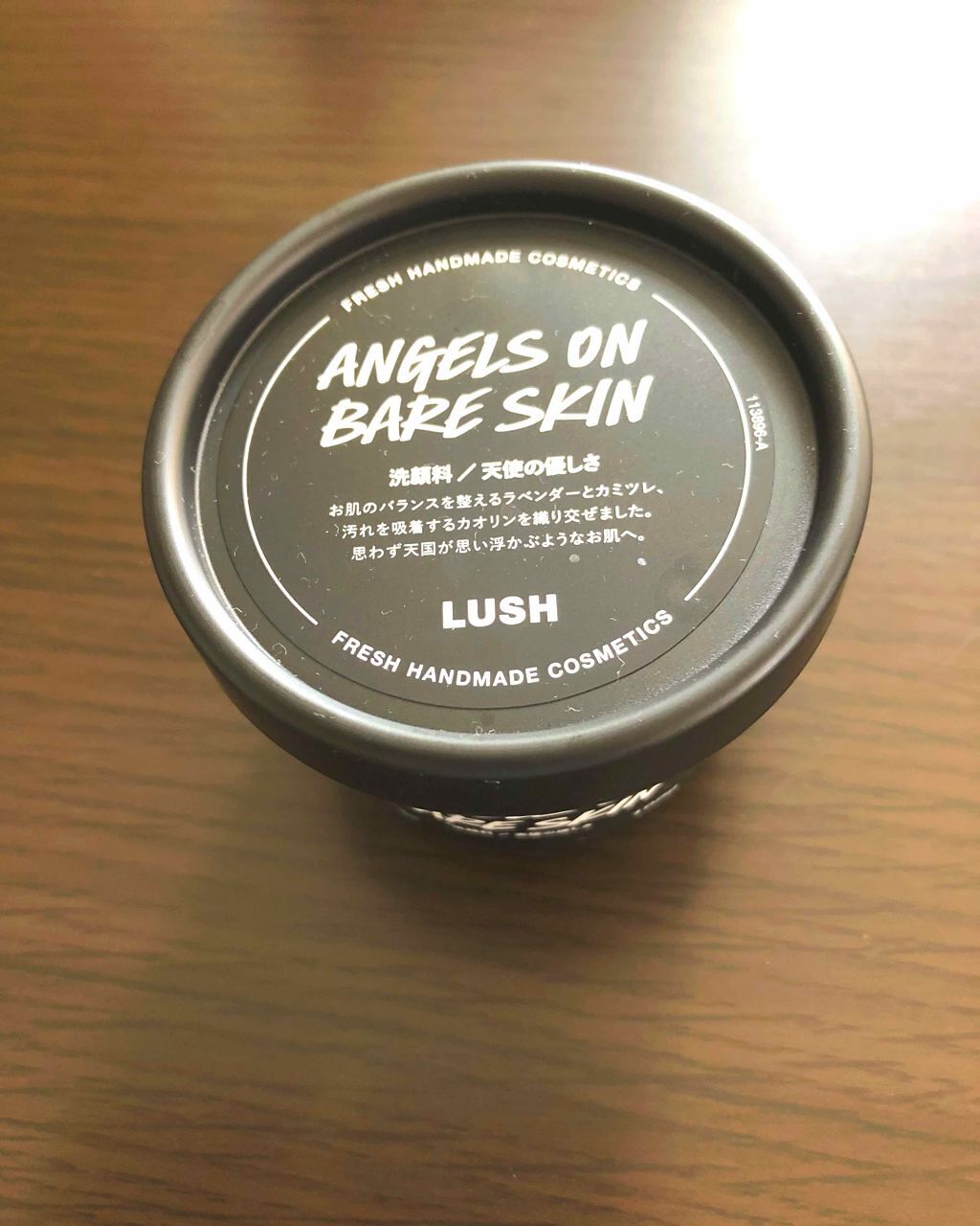 sparkle_lips_5ta on LIPS 「ANGELSONBARESKINLUSHで洗顔用に購入。さくら..」(1枚目)