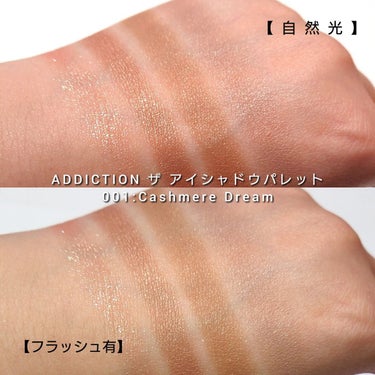 アディクション　ザ アイシャドウ パレット/ADDICTION/アイシャドウパレットを使ったクチコミ（6枚目）