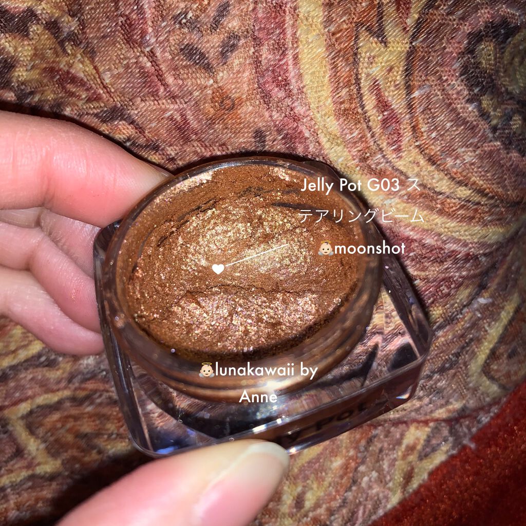 ジェリーポット/moonshot/ジェル・クリームアイシャドウを使ったクチコミ（1枚目）
