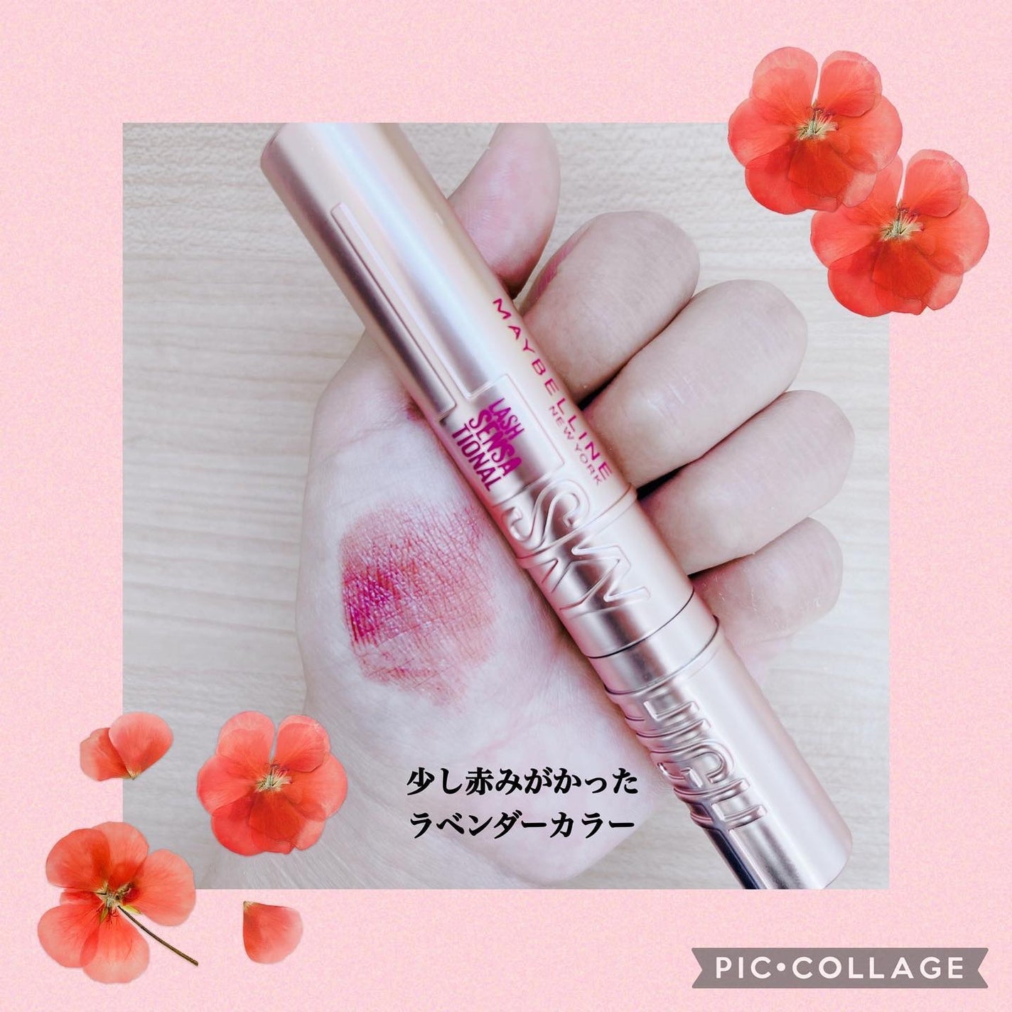 スカイハイ/MAYBELLINE NEW YORK/マスカラを使ったクチコミ(3枚目)
