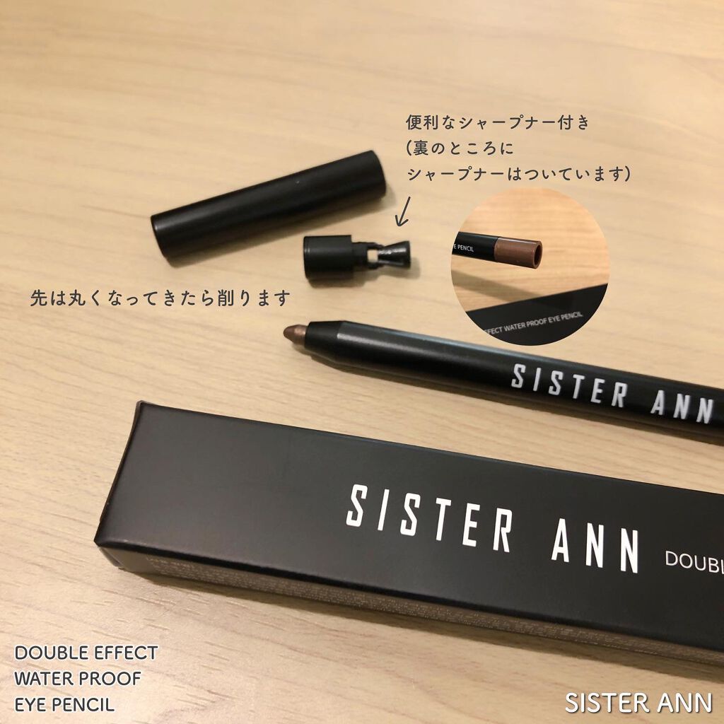 ウォータープルーフペンシルアイライナー/SISTER ANN/ペンシルアイライナーを使ったクチコミ(3枚目)