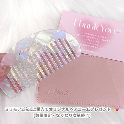 エバーカラーワンデーミリモア/エバーカラー/ワンデー(1DAY)カラコンを使ったクチコミ(4枚目)