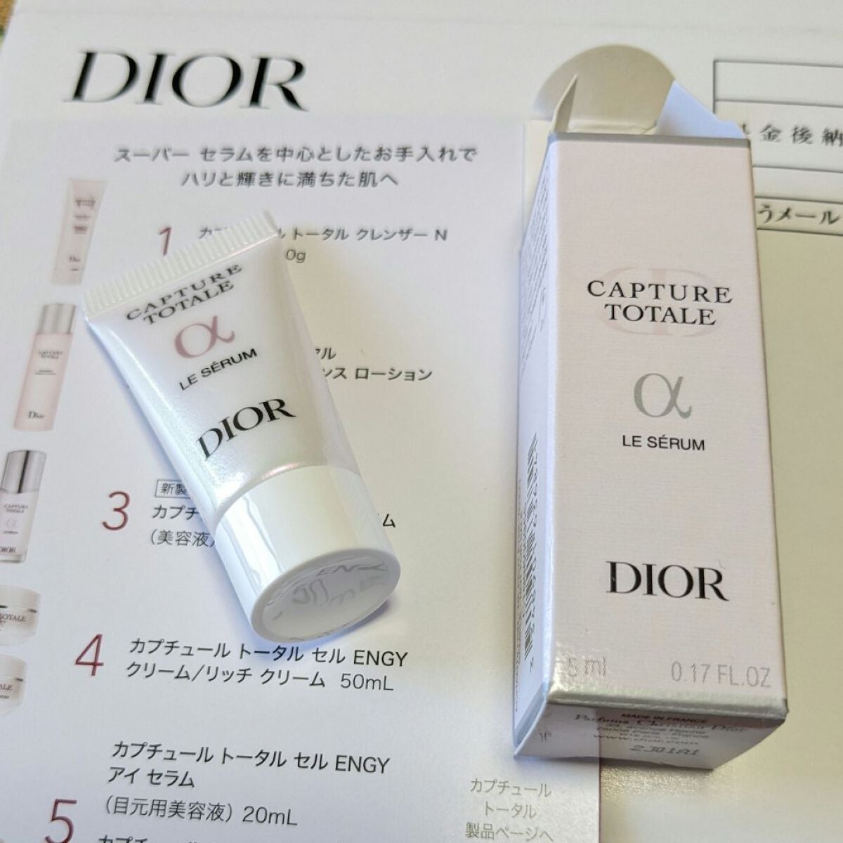 【旧】カプチュール トータル ル セラム/Dior/美容液を使ったクチコミ(1枚目)