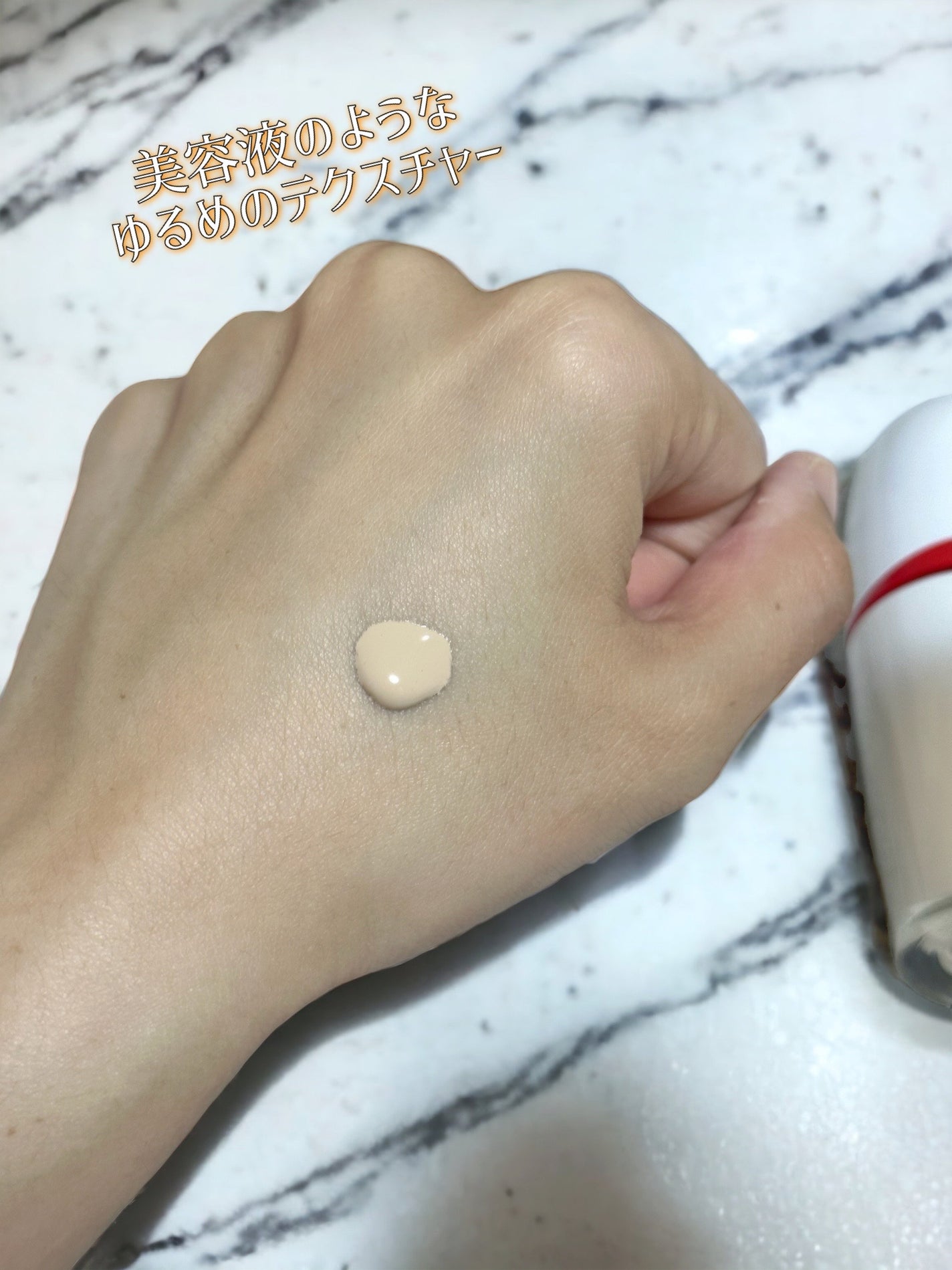 エッセンス スキングロウ ファンデーション/SHISEIDO/リキッドファンデーションを使ったクチコミ(2枚目)