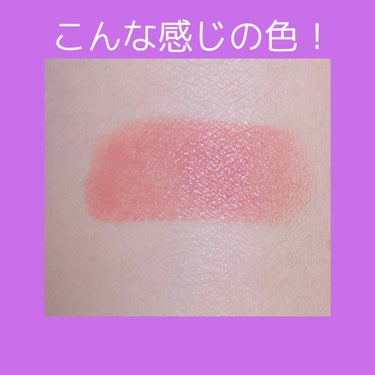 38℃/99℉ LIPSTICK  ＜YOU＞ +1　PINK-BEIGE/UZU BY FLOWFUSHI/口紅を使ったクチコミ（2枚目）