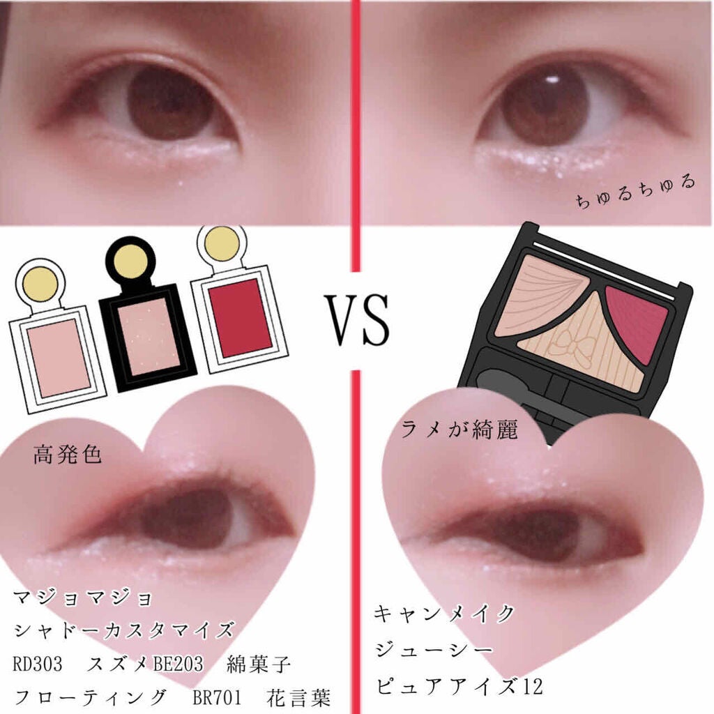 ジューシーピュアアイズ/キャンメイク/アイシャドウパレットを使ったクチコミ(3枚目)