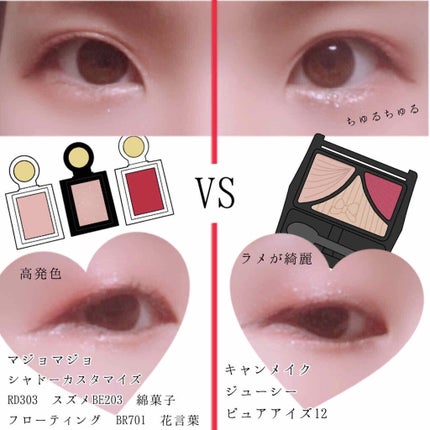 シャドーカスタマイズ/MAJOLICA MAJORCA/単色アイシャドウを使ったクチコミ(3枚目)