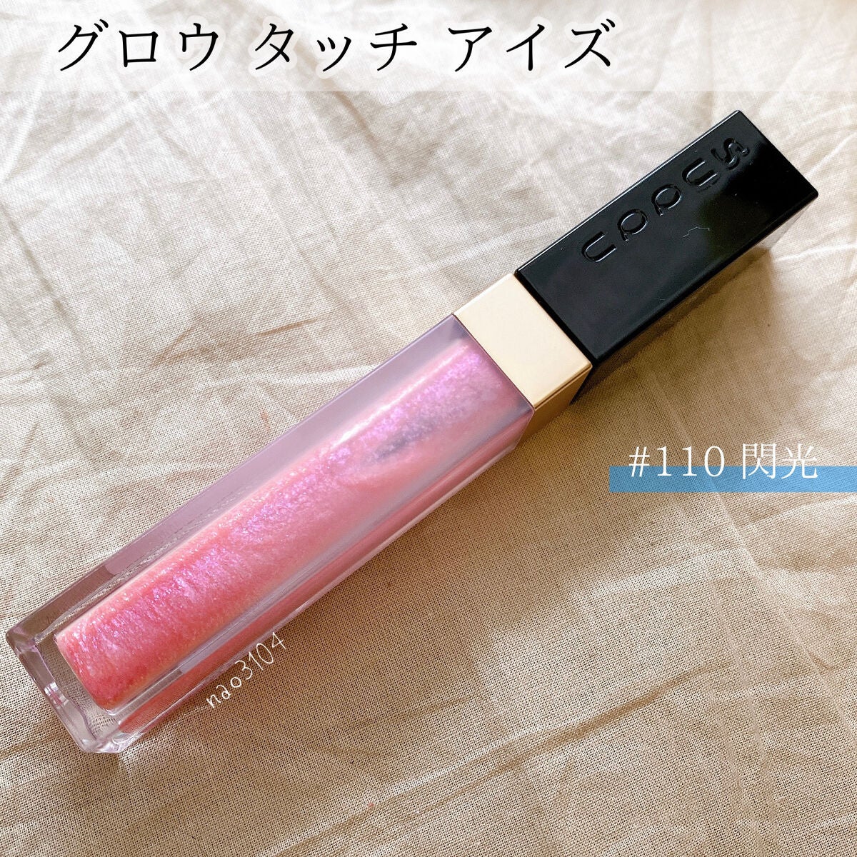 ピュア カラー ブラッシュ/SUQQU/パウダーチークを使ったクチコミ(7枚目)