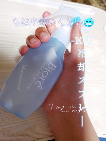 を使ったクチコミ(1枚目)