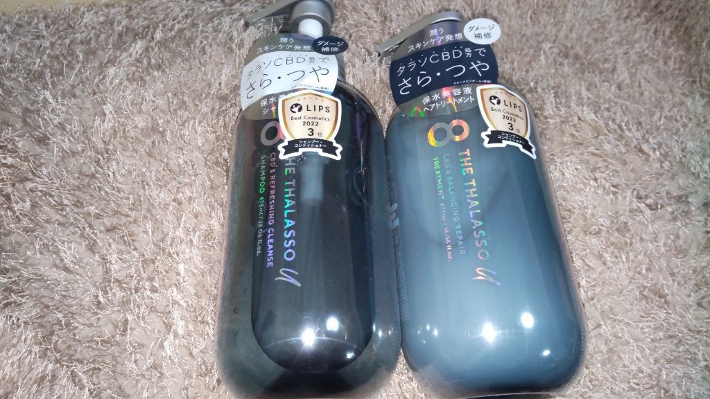 イーノック☆ on LIPS 「LIPS「@lipsjp」様よりエイトザタラソユーCBDのシャ..」(1枚目)