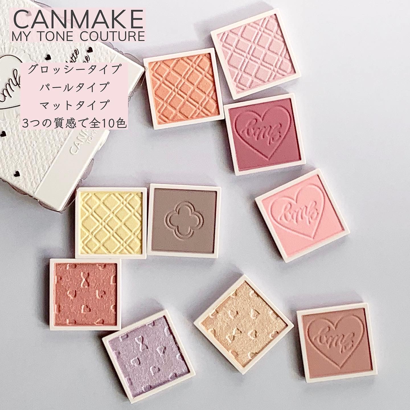 マイトーンクチュール/キャンメイク/メイクアップキットを使ったクチコミ（3枚目）