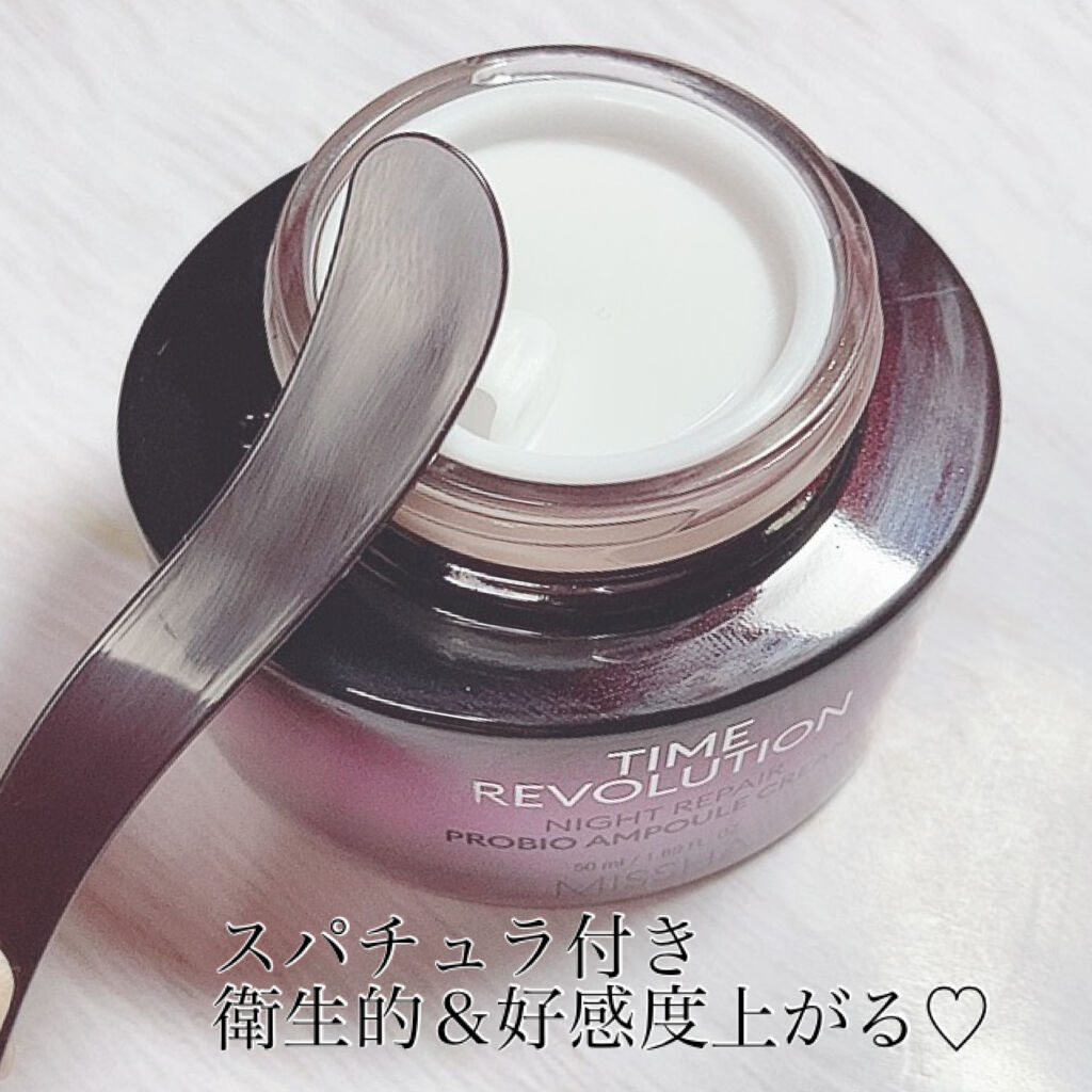 タイムレボリューション ナイトリペアマスク/MISSHA/シートマスク・パックを使ったクチコミ（2枚目）