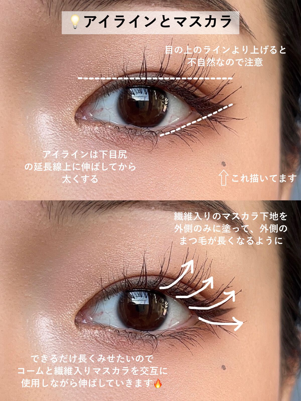 Himawari on LIPS 「顔型診断でおすすめされたメイクしたらめちゃくちゃ盛れた11月に..」(6枚目)