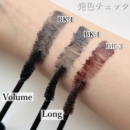 ラッシュフォーマーEX(ロングWP)/KATE/マスカラを使ったクチコミ(4枚目)