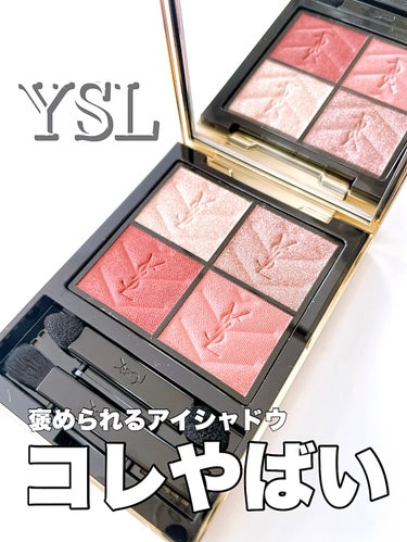 クチュール ミニ クラッチ #500 メディナ グロウ / YVES SAINT LAURENT 