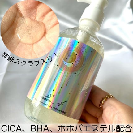 シカカーミングデイリースクラブウォッシュ/illuN/ボディスクラブを使ったクチコミ(3枚目)