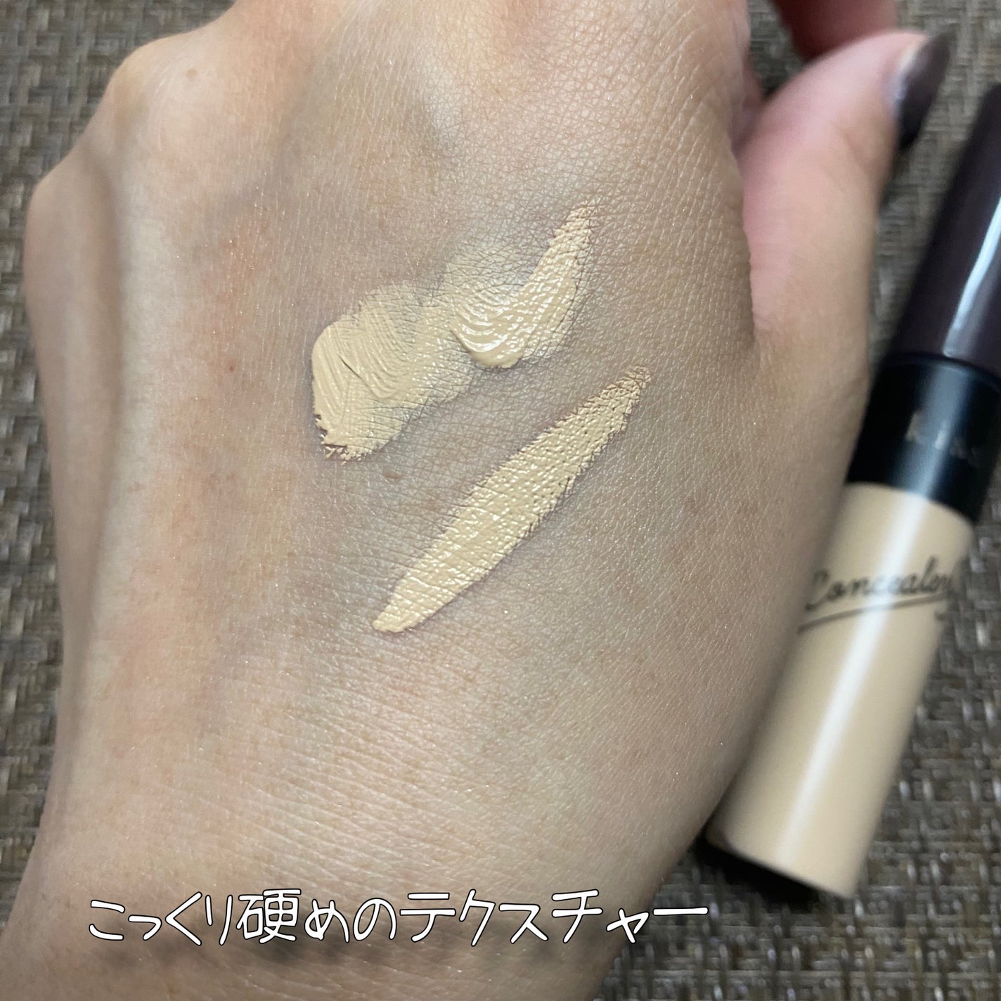 コンシーラー/KiSS/リキッドコンシーラーを使ったクチコミ(3枚目)