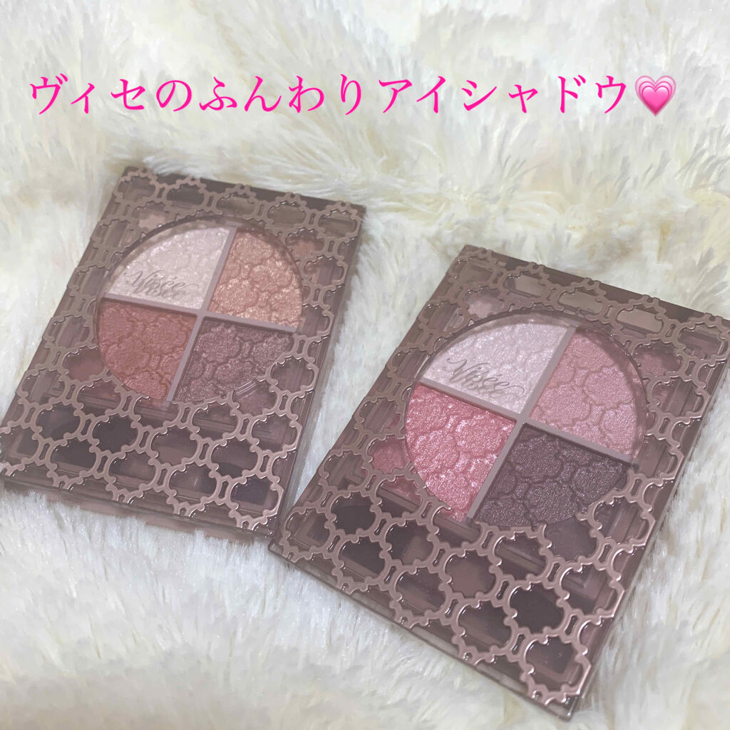 グロッシーリッチ アイズ/Visée/アイシャドウパレットを使ったクチコミ（1枚目）