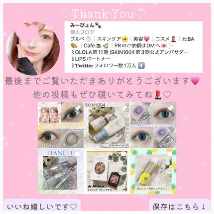 みーぴょん on LIPS 「\食べるのが大好きな方に/▫️カロクリーンカロクリーンは「甘い..」(4枚目)