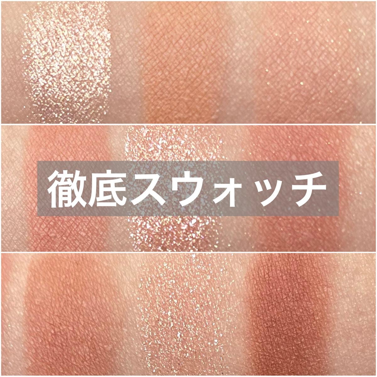 シャドウパレット/dasique/アイシャドウパレットを使ったクチコミ(1枚目)