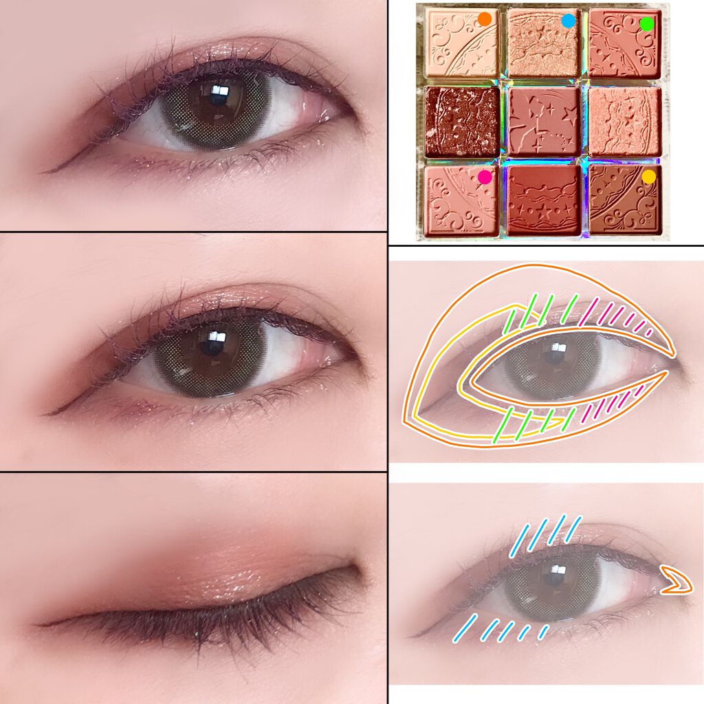 クォーツ 9色アイシャドウパレット(ドリームランドアイシャドウ)/ZEESEA/アイシャドウパレットを使ったクチコミ(4枚目)