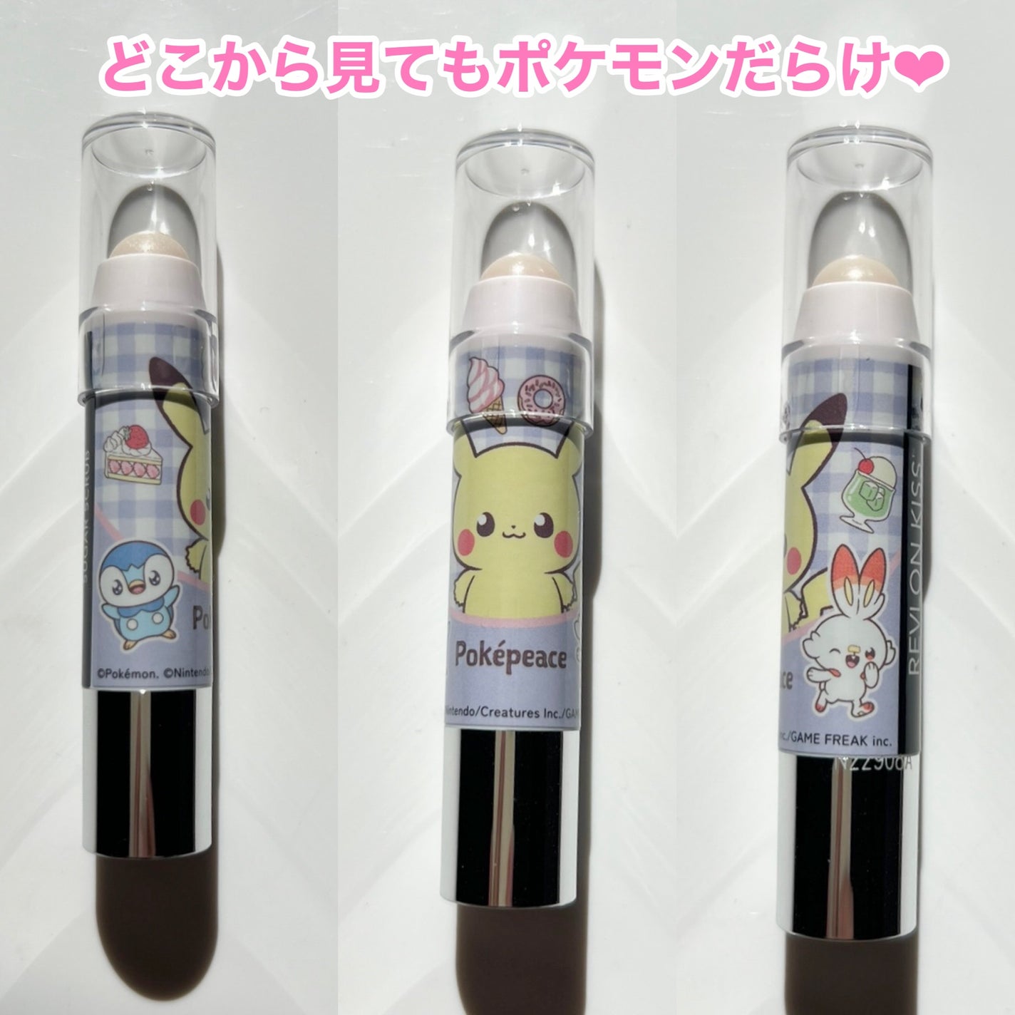 レブロン キス シュガー スクラブ/REVLON/リップスクラブを使ったクチコミ(4枚目)