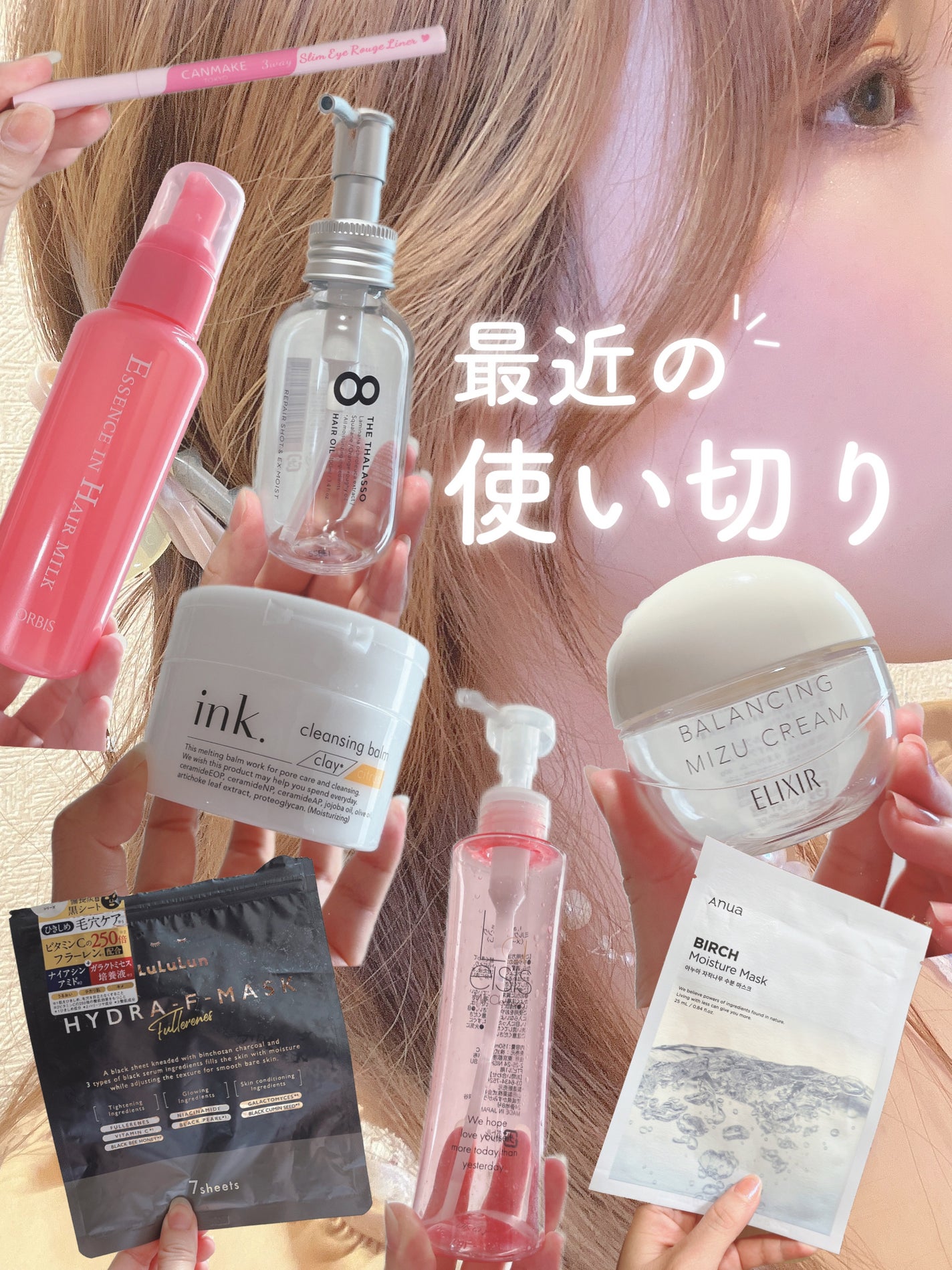 ãšãã»ã³ã¹ã€ã³ãã¢ãã«ã¯/ãªã«ãã¹/ãã¢ãã«ã¯ã䜿ã£ãã¯ãã³ãïŒ1æç®ïŒ