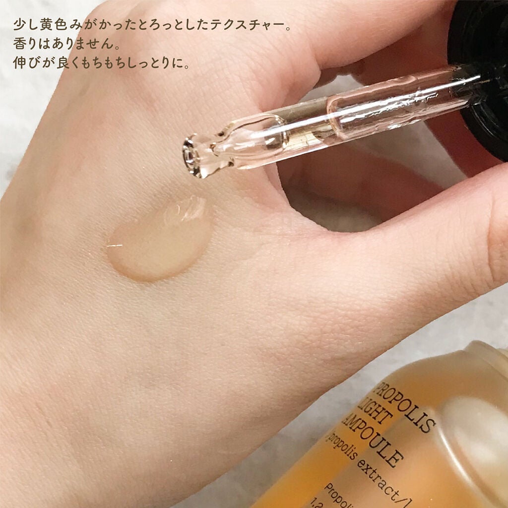フルフィットプロポリスライトアンプル/COSRX/美容液を使ったクチコミ(3枚目)