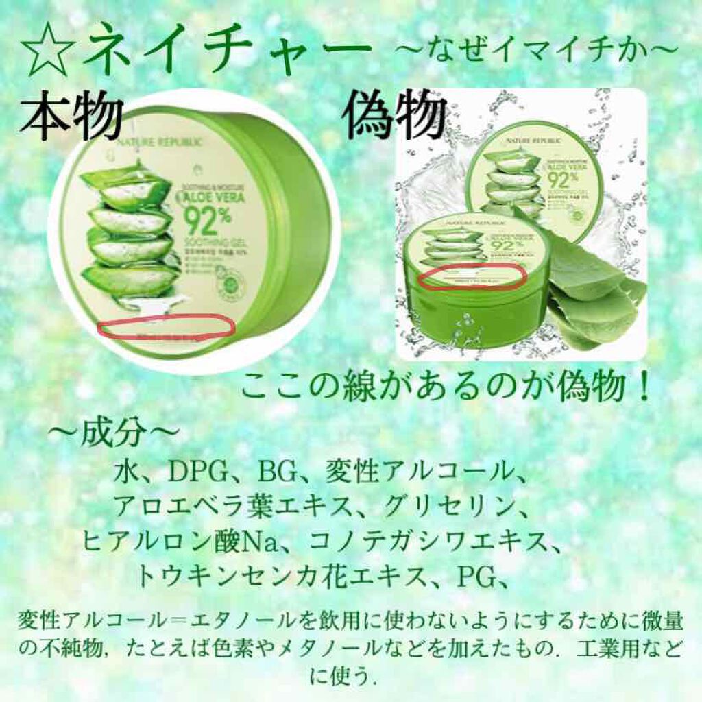 フレッシュアロエスージングジェル/the SAEM/ボディローションを使ったクチコミ(3枚目)