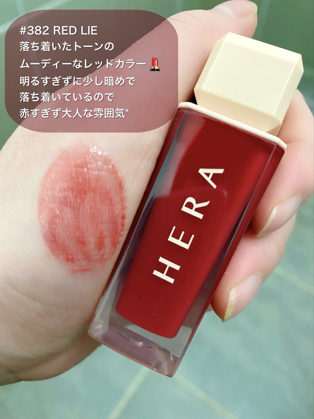 センシュアルスパイシーヌードグロス/HERA/リップグロスを使ったクチコミ（3枚目）