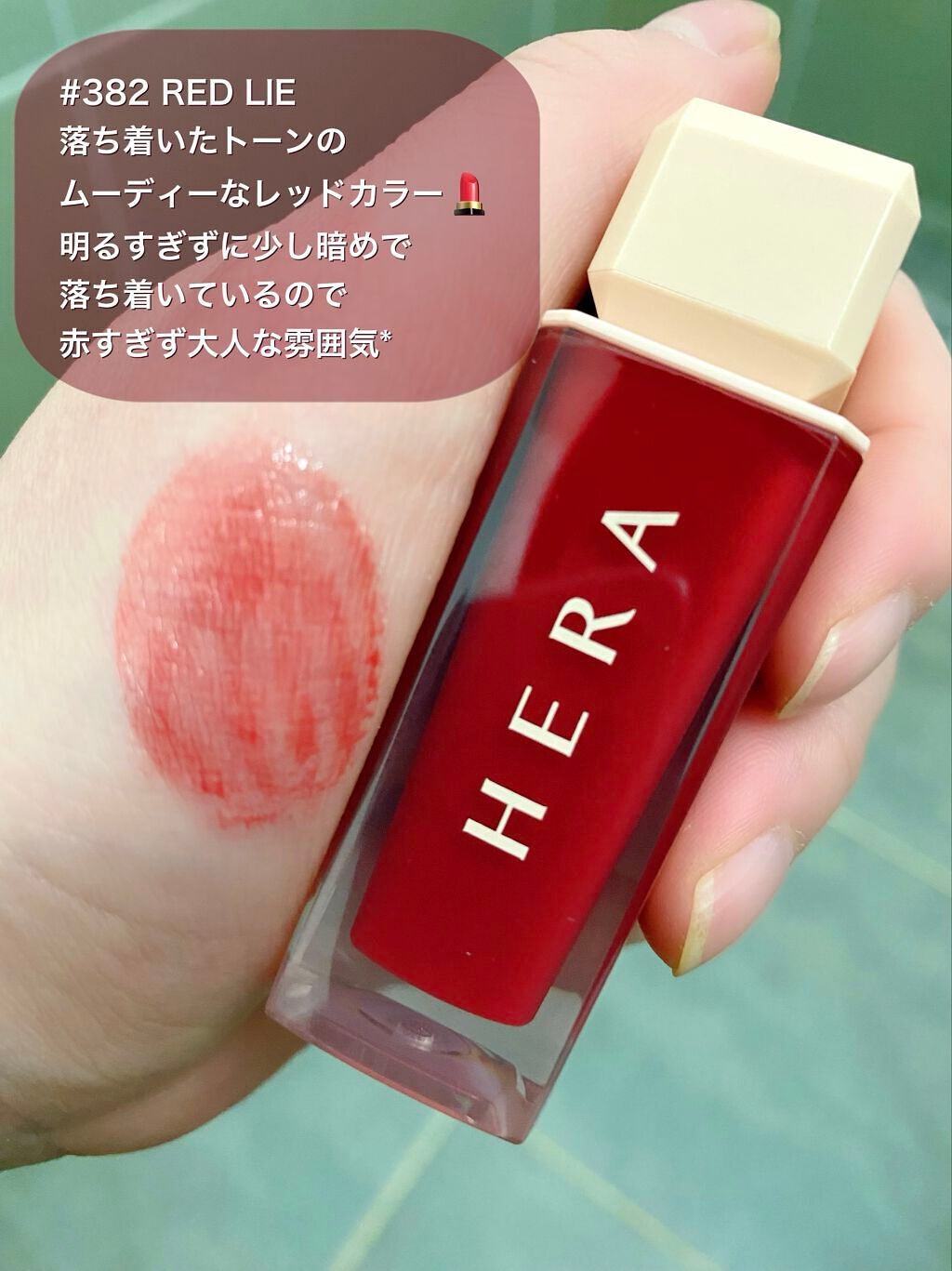 センシュアルスパイシーヌードグロス/HERA/リップグロスを使ったクチコミ(3枚目)