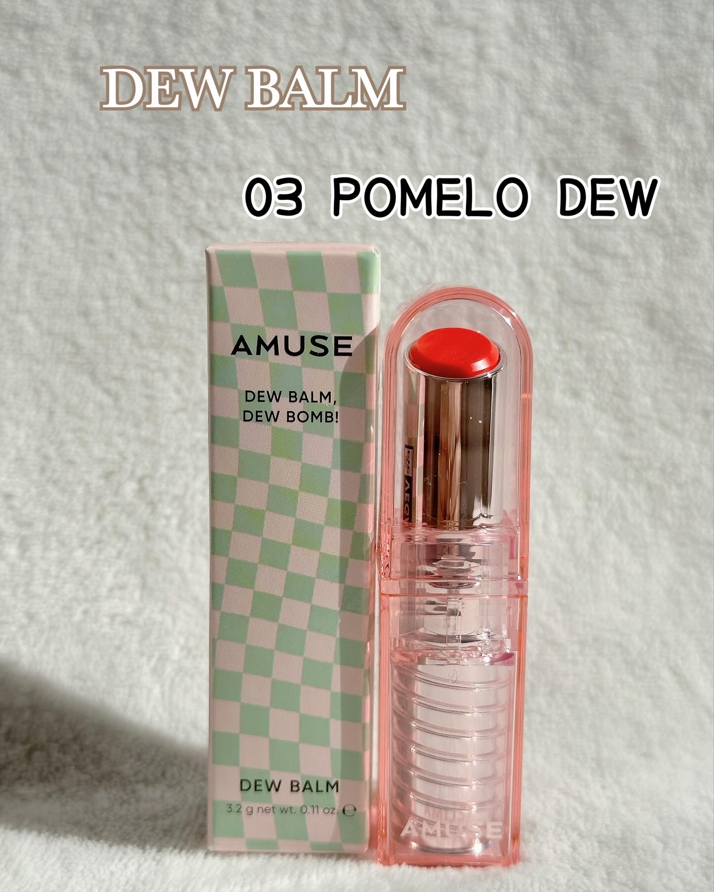 デューバーム/AMUSE/口紅・グロス・リップライナー・リップケアを使ったクチコミ（2枚目）