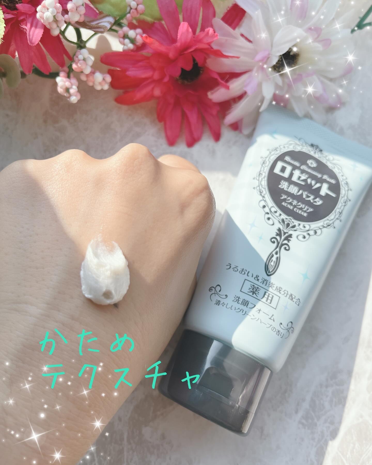 ロゼット スキンコンディショナーｉ/ロゼット/化粧水を使ったクチコミ（3枚目）