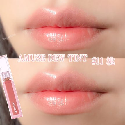 デューティント/AMUSE/リップティントを使ったクチコミ(1枚目)