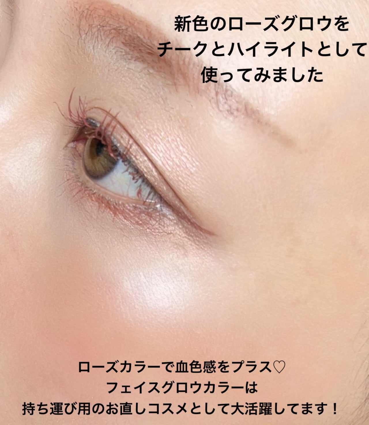 フェイスグロウカラー/CEZANNE/クリームハイライトを使ったクチコミ(5枚目)