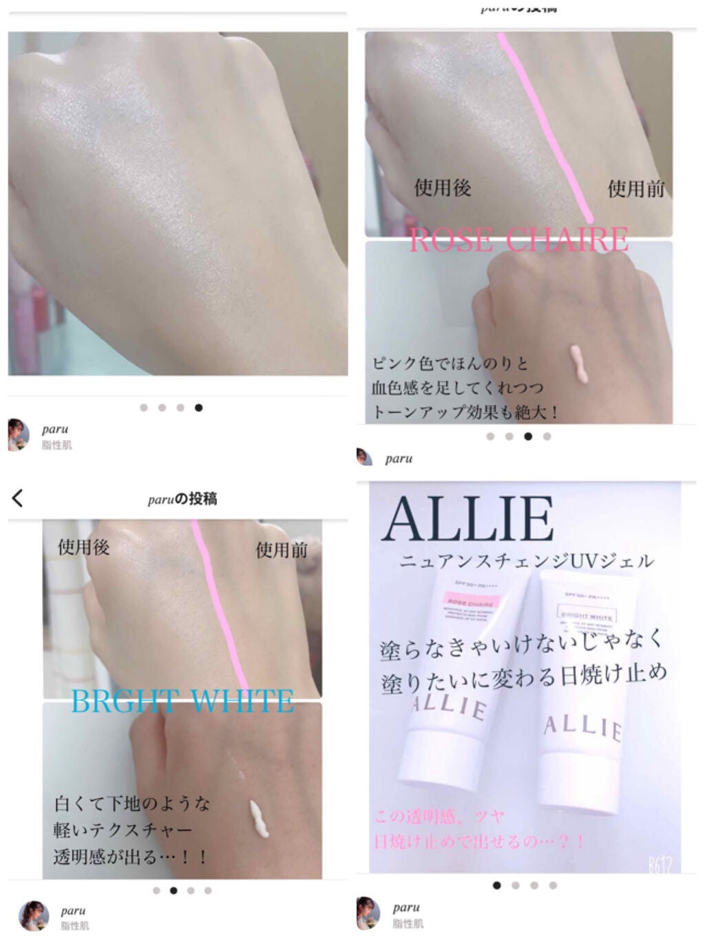 ããŒãã§ã¯ãUV ã¹ãã³ã±ã¢ãã«ã¯ a/ã¢ãããµ/æ¥çŒãæ¢ãã»UVã±ã¢ã䜿ã£ãã¯ãã³ãïŒ8æç®ïŒ