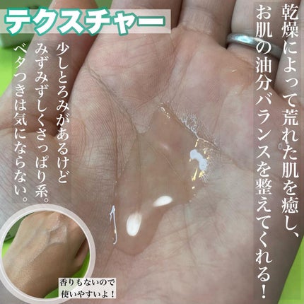 を使ったクチコミ(3枚目)