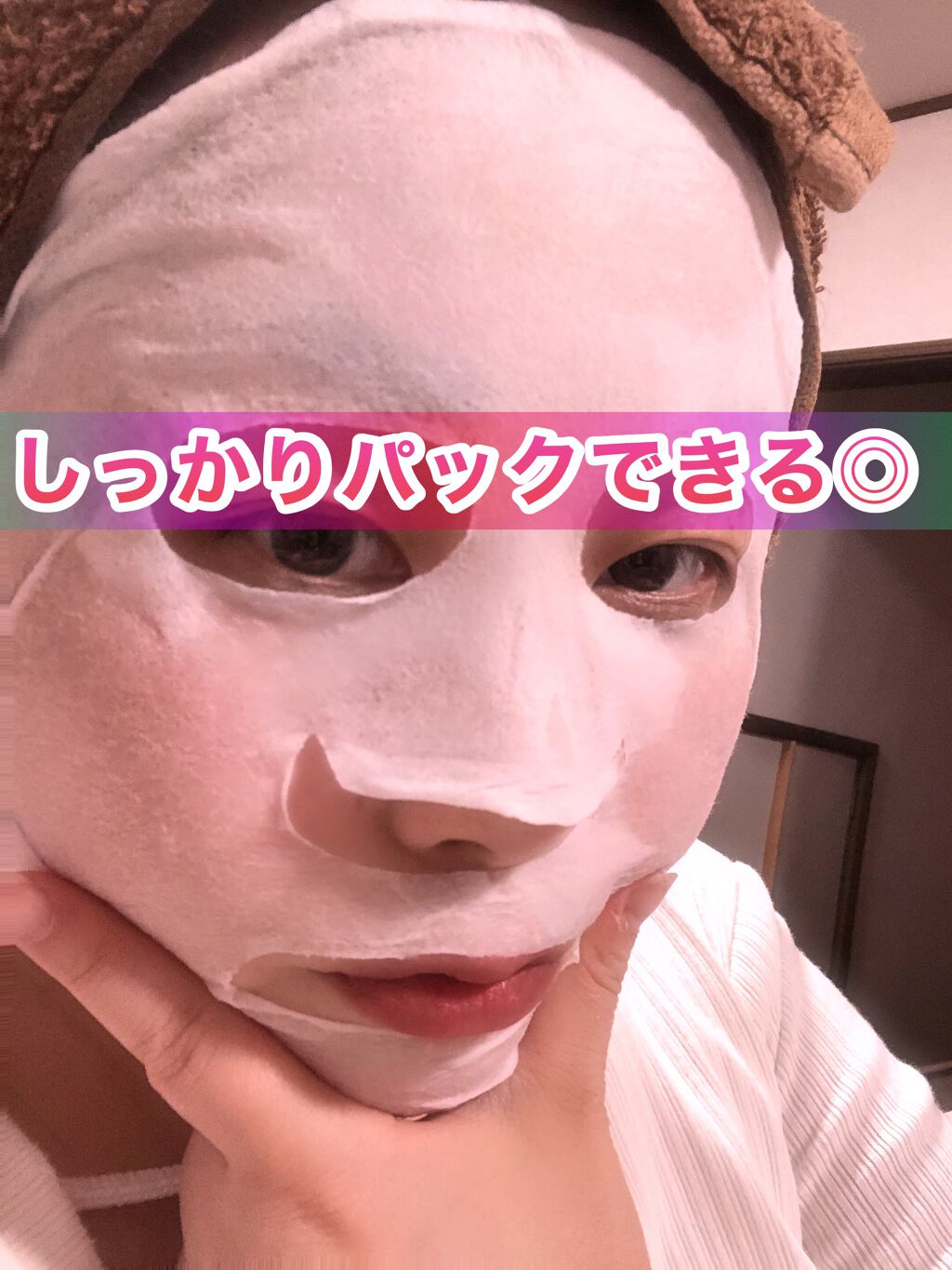 圧縮フェイスマスク/DAISO/シートマスク・パックを使ったクチコミ(2枚目)