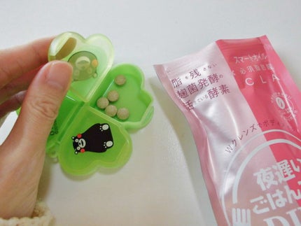 夜遅いごはんでも Wクレンズボディメイク/新谷酵素/ボディサプリメントを使ったクチコミ(3枚目)