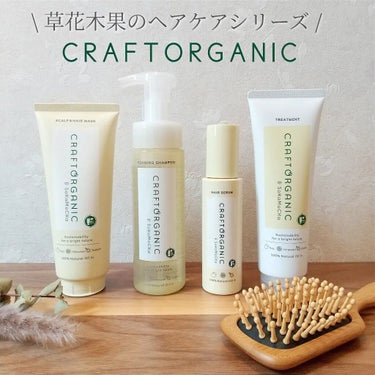 バンブーパドルブラシ/CRAFT ORGANIC/ヘアブラシを使ったクチコミ（1枚目）