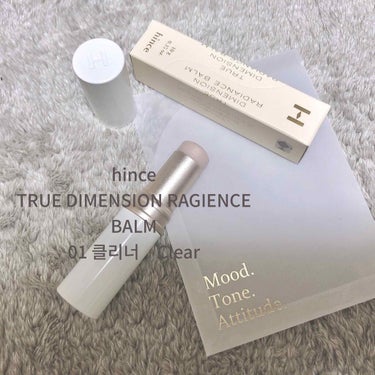 hince / TRUE DIMENSION RADIENCE BALM
01 클리너　Clear

やっと届きました〜！
ツヤッツヤになります！

これは本当に艶感のみなので、高く見せたい且つ艶感を出