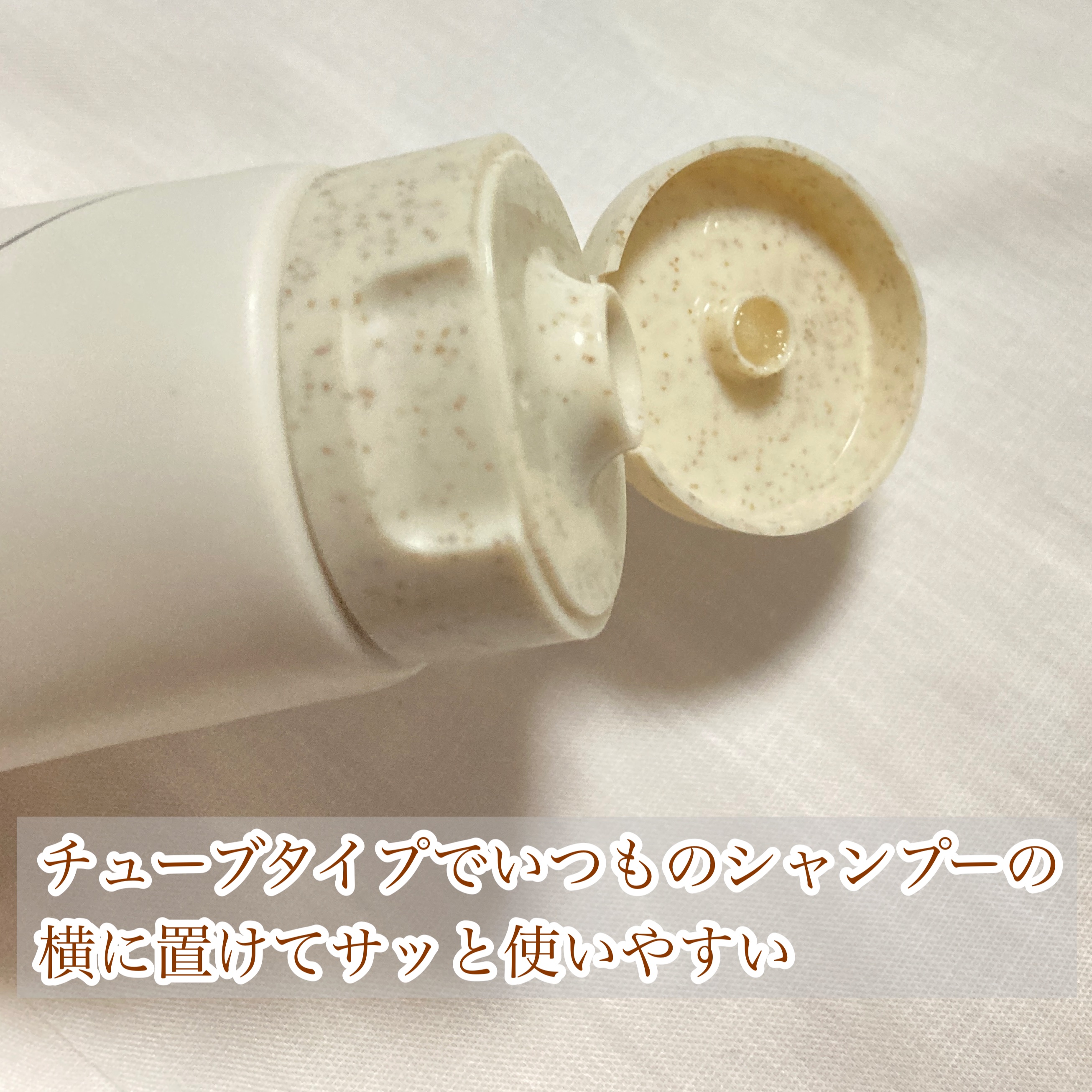 ヘッドスクラブ/shareloù/ヘッドスクラブを使ったクチコミ（2枚目）