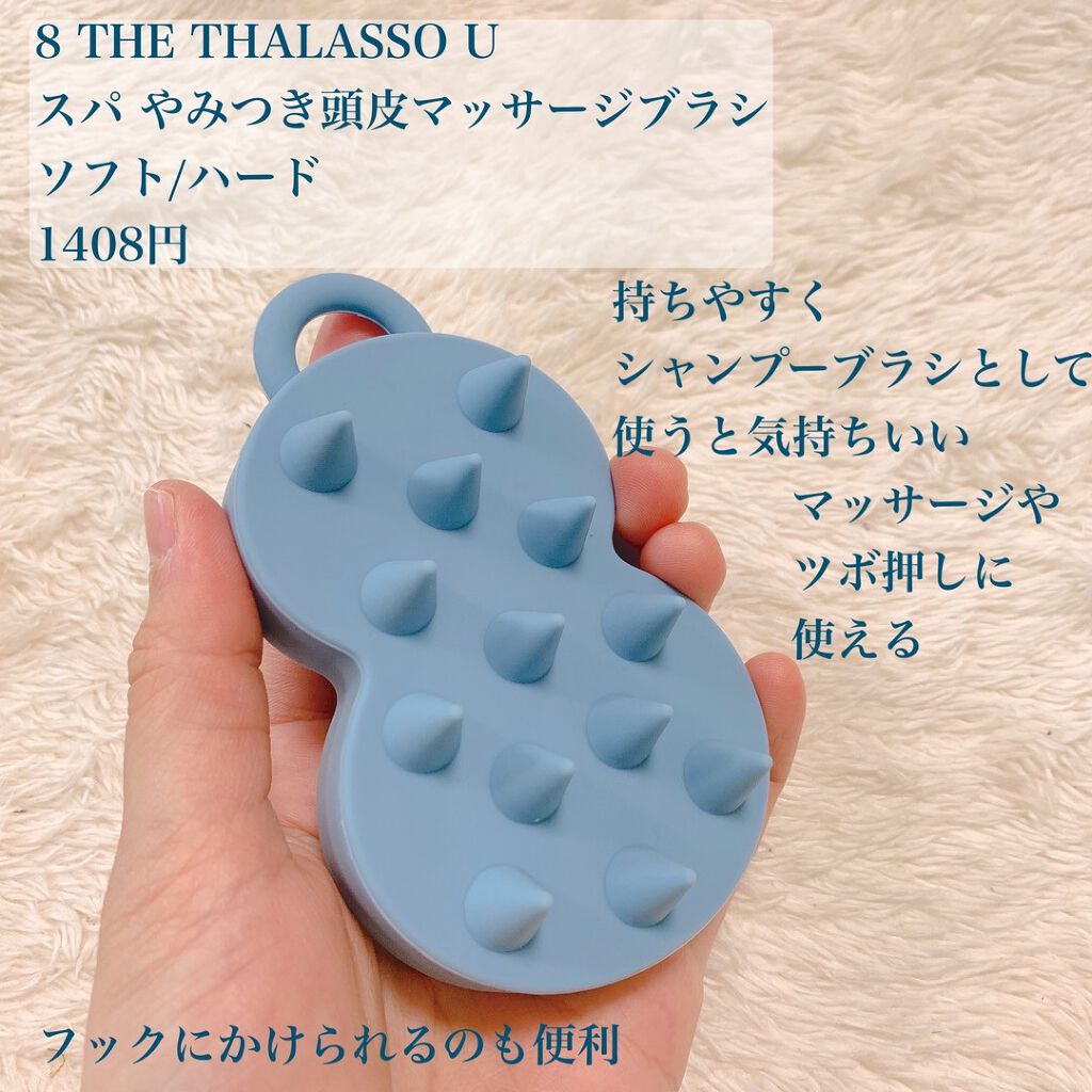 エイトザタラソ ユー CBD&リラクシング バブルスパ 炭酸泡シャンプー/エイトザタラソ/市販シャンプーを使ったクチコミ(6枚目)