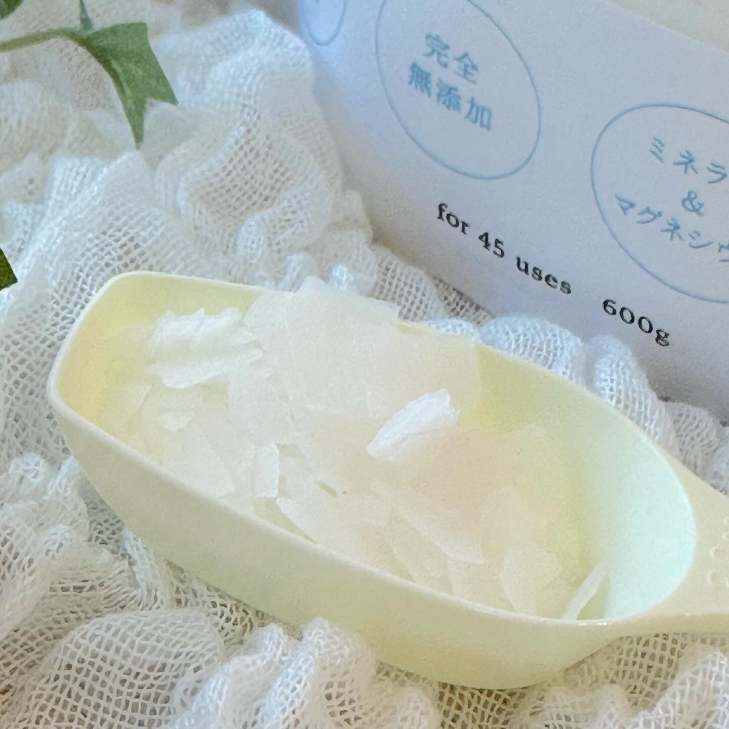 EPSOPIA Bath cosmetics/EPSOPIA/無機塩系入浴剤を使ったクチコミ（3枚目）